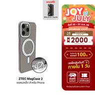[ราคาพิเศษ 359 บ.] ZTEC MagCase 2 เคสแม่เหล็ก ฟรีฟิล์มกันมอง สำหรับรุ่น iPhone 13 / 14 / 15 Plus / 1