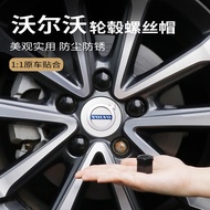 Volvo Car Hub Screw XC40 XC60 XC90 S90 S60 V40 V60 V90 EX30 Hub Screw Cap Nut Cover Accessories