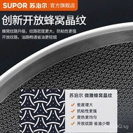 Supor Wok Non-Stick Pan304Stainless Steel Honeycomb Household Wok Flat Bottom Induction Cooker Gas Stove Universal