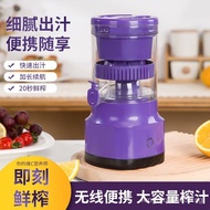 Multifunctional Portable Household AutomaticUSBCharge Juicer Juicer Blender Factory Direct Sales