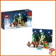 40484 LEGO Christmas Santa's Front Yard