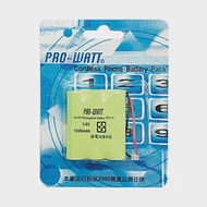 PRO-WATT 萬用接頭 PRO-WATT無線電話電池3.6V 1300mah P100