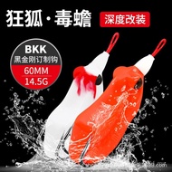 Crazy Fox Lure Bait Crazy Fox Toad Thunder Frog Modified Version Double Hook Bionic Fake Bait Lei Qi