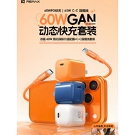 REMAX 60W GaN Travel Charger Set with Cable, AVS Fast Charging for iPhone 16/15 & Android Type-C, Po