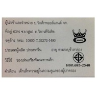 LY Bloc Small Er Wings 2-In-1 Buildable Transforming Vehicle-Jett Super Block