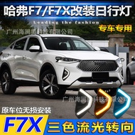 Lampu Kabus Great Wall Haval F7 Lampu Depan LED Haval F7 Lampu Siang F7X