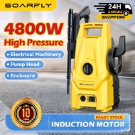 10Year Warranty SOARFLY Water Jet High Pressure Cleaner 4800W Home Car Wash Waterjet Sprayer 高压清洗机 水