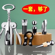 Red Wine Bottle Opener Household Multifunctional Wine Opener Wine Beer Bottle Opener Wine Opener Bot