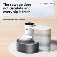 Pet Water Dispenser Pet Gravity Dumping Cat Water Dispenser Flowing Water Rechargeable Automatic Wat