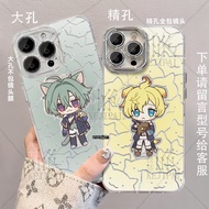Genshin Impact/Lohen/Genshin Lohen Phone Case for iPhone15/loko