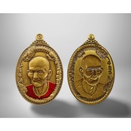 吴锦溪仙 14 Ah Pek Rong Si #泰国佛牌 #Thai Amulet #Wat Makham #BE2566