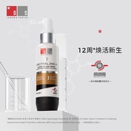 2025新品DS实验室精华防脱护发男女头皮护理固发精华液DS Lab Essence Anti-stripping Hair Care for Men and Women Scalpkaishi847