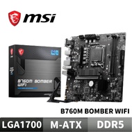 [Combination Package] MSI B760M BOMBER WIFI Motherboard