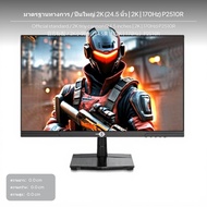 จอเกมมิ่งขนาด 27 นิ้ว ความละเอียด 2K รีเฟรชเรต 200Hz แบบ Fast IPS ตอบสนองเร็วเพียง 1ms รองรับ HDR400