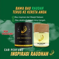 【Bliss.shop Mall】CAR PERFUME RAUDAH INSPIRATION |   AIR FRESHENER |   50ML. |   ROYAL OUD