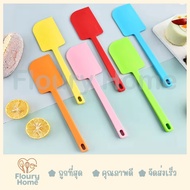 Floury Home ️ 29 CM Silicone Spatula Seamless Wide Front