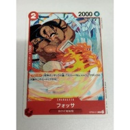 ONE PIECE OPTCG OP03-010 | C | Fossa