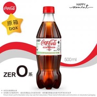 可口可樂 - 原箱24 - 膠樽裝 加系可口可樂 膳食纖維(無糖)可樂 (Zero Sugar) (500ml x24) (新舊包裝隨機發送)