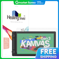 Healing shield | Huion Kamvas 16 Gen3 Paper Texture Light Anti-Glare Screen Protector Film 1 Sheet