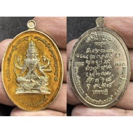 圣物 : 四面神 PHRA PHROM PRASIT
师傅 : LUANG PHU MAHA SILA & MASS CHANTED 这个法会真的非常多的师傅一起念经加持

庙名 : WAT PO S