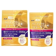 Collagen ASAHI Perfect Asta Premier Rich 228g/ 378g ✈【Direct from Japan】