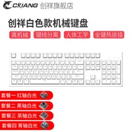 พิมพ์ด้วยมือ CXTECH F104 แป้นกียูวีแบบมีสายไฟ RGB 104 ปุ่ม ดีไซน์การ์ตูน อุปกรณ์เสริมคอมพิวเตอร์ อุป