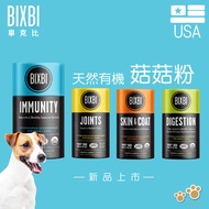 // United States// BIXBI Natural Organic Mushroom Powder 60G Suitable For Dogs Cats