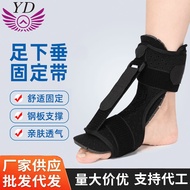 Foot Sagging Corrector Night Use Plantar Fascia Splint Ankle Foot Sagging Correction Belt Strap Fixe