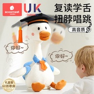 Repeat Duck Plush Toy 0-1-3 Years Old Baby Learn to Speak Baby Doll Speaking Duck Soothing