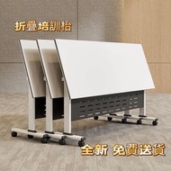💞折疊枱Folding table 培訓枱Training table 可折疊 可移動 拼接長條桌 帶輪 多功能會議枱  辦公枱 全新 包送貨