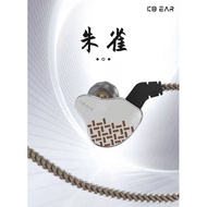 Kbear Rosefinch - Dynamic Driver Hifi In-ear Earphone