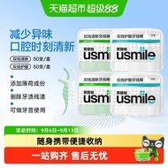 Smile Plus usmile Dental Floss Ultra-Fine Double-Thread Dental Floss Stick Household Professional Po