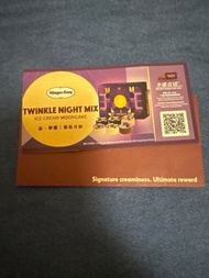 Hagen Dazs Twinkle Night Mix