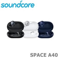 東京快遞耳機館 Soundcore Space A40 SGS認證 自適應降噪 50小時長續航 主動降噪藍芽真無線耳機