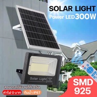 ไฟโซล่าเซล Solar lights LED500w 400w120W ไฟสปอตไลท์ กันน้ำ ไฟ Solar Cell ใช้พลังงานแสงอาทิตย์ โซลาเซ