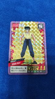 幽遊白書閃卡 日初 激鬥2代 幽助閃中閃 No.45