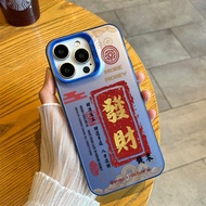 Ốp Lưng Điện Thoại Mềm Cherry Paper Phong Cách Trung Hoa Mới Cho Apple 17/16 2025 Phong Cách Chữ Viế