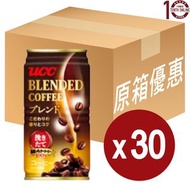 UCC - Ucc 日本上島咖啡 - 招牌醇濃香炭糖原味咖啡(罐裝) - 原箱 185克 (2588)(新舊包裝隨機發送)