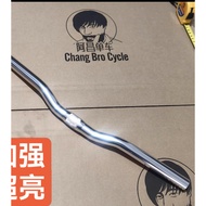 FGFS Fixed gear handlebars 25.4*22.2mm bar weight about 227g