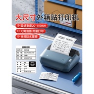 Jingchen B4 Box Label Label Printer Large Size Outer Box Sticker Packing List Sticker Warehouse Mate