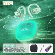 HTC NE10 RGB Quicksand Luminous Sports หูฟังบลูทูธ Bluetooth 6.0 40 ชั่วโมง อายุการใช้งานแบตเตอรี่ ห