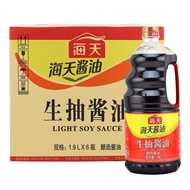 Haitian 1.9 Whole Box Hot Pot Bottle Cold Salad Vegetable Condiment Brewing Hotel Soy Sauce L6 * Dip