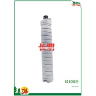 Serasi dengan Ricoh PRO 8100S 8110S 8120S 8220 8300 Toner Cartridge