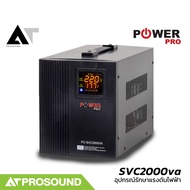 POWER PRO SVC2000va STABILIZER รักษาแรงดันไฟฟ้า 220 VAC กันไฟตก ไฟเกิน ไฟกระชาก AT Prosound