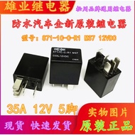 Brand New Original 871-1C-C-R1 12VDC Matsukawa Car Relay 35A5 Pin HFV6 Ready Stock