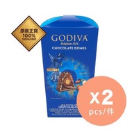 DOMES 榛子牛奶巧克力脆球 x 2