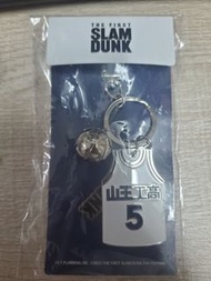 The first slam dunk 山王工業匙扣 野邊 5號