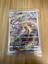 Pokemon tcg 日版 s12a 超夢Vstar  完美品 SAR