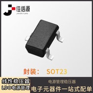 XC6206P252MR HX (Hengjiaxing) SOT-23-3 Power Management IC Linear Voltage Regulator IDO UMW