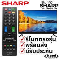 Sharp Tv Remote Control Television Model GB225WJSA